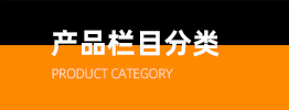 標題